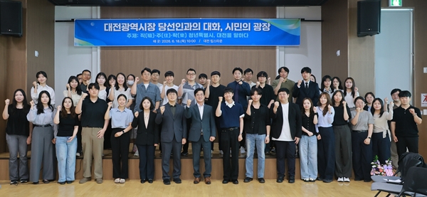 허태정 대전시장 당선인 시민의 광장