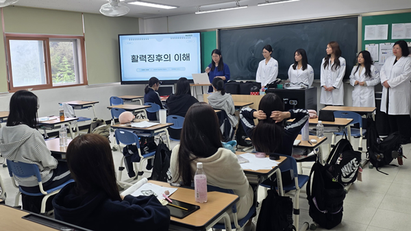 대전과기대 간호학과 전공동아리 ‘다운’, 대전반석고 맞춤형 보건교육 및 진로체험 운영