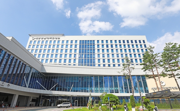 세종충남대병원