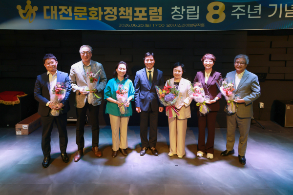 신임 이사 및 공동대표 위촉식 장면