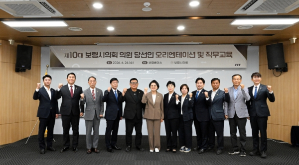 제10대 보령시의회 당선인