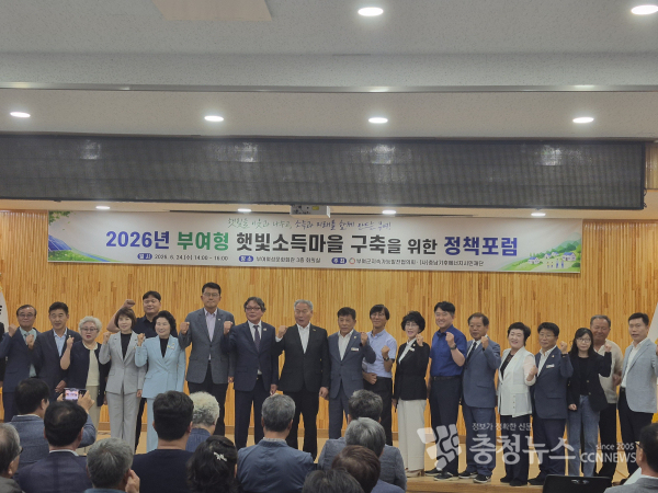 포럼에 참석한 주요 내빈 모습