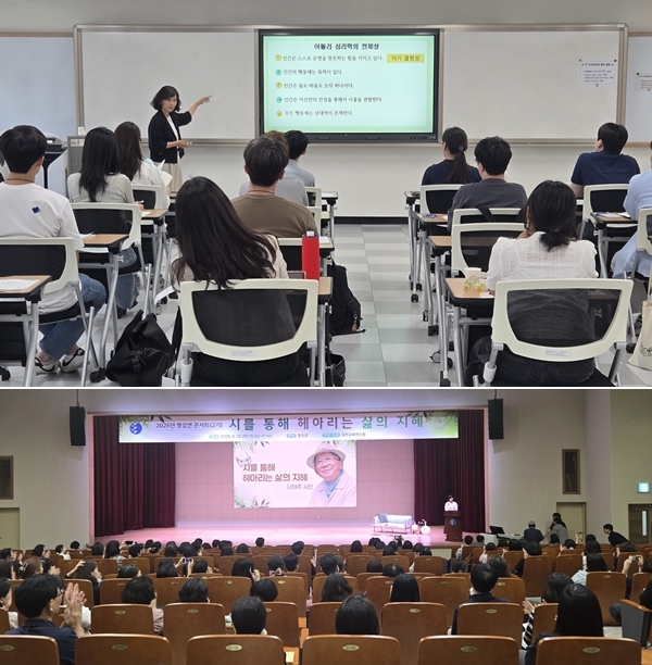 9-1. 유초중등 신규교사 추수 멘토링 직무연수 운영 사진18-1. 명강연 콘서트 2기 운영 사진1