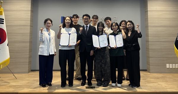 대전과학기술대학교 ‘2026년 지역성장 인재양성체계(ANCHOR)사업 모니터링단 서포터즈’ 발대식
