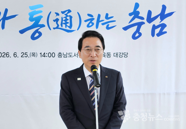 박수현 충남도지사 당선인<br>