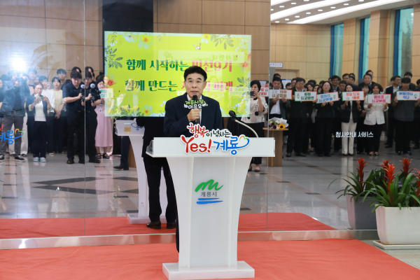 시청 로비서 취임식을 개최한 이응우 계룡시장