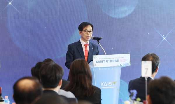 KAIST 이광형 총장