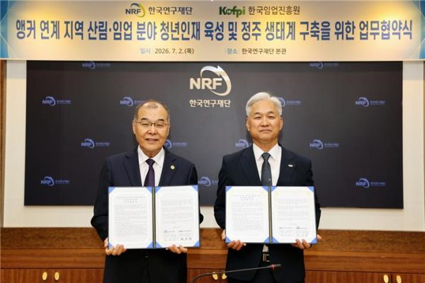 한국연구재단 홍원화 이사장(왼쪽)과 한국임업진흥원 최무열 원장.