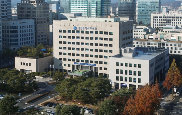 대전교육청