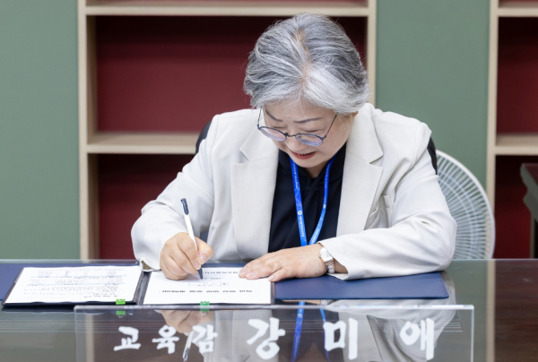 결재하는 강미애 세종시교육감
