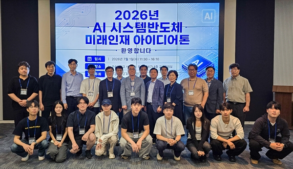 우송대 아이디어톤
