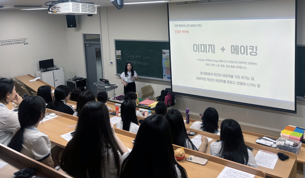 'AI 활용 퍼스널컬러 프로그램' 운영 모습