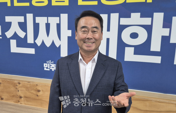 &nbsp;더불어민주당 조성칠(중구1) 당선인이 제10대 대전시의회 전반기 의장에 내정됐다. <br>