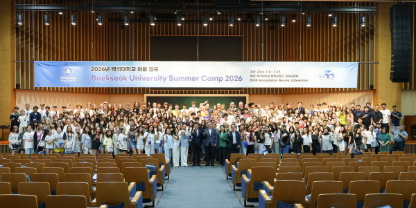 7일, 백석홀 소강당에서 열린 '2026 백석대학교 여름 캠프' 개회식 기념 참가자 단체사진