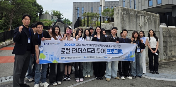 대전과학기술대학교-(사)첨단뿌리산업협회 공동 ANCHOR(앵커)사업 기반 뿌리기술전문기업 탐방