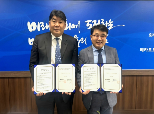 업무협약 체결식 (왼쪽부터) 상명대학교 대학일자리본부장 정동화, 천안공업고등학교 교장 김병갑