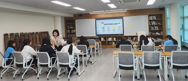 학습종합클리닉센터 학습전략 강화 프로그램