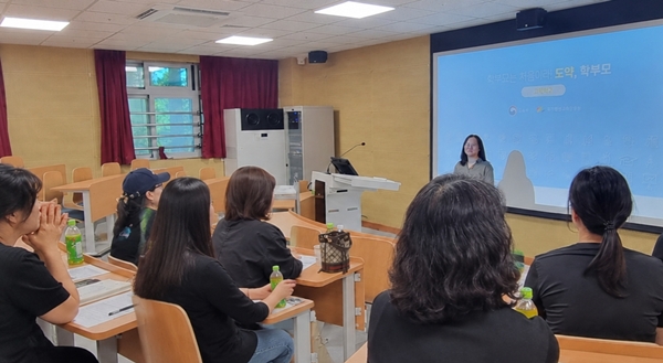자녀 발달단계별 학부모 교육
