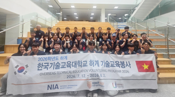 10일, ‘하계 국외기술교육봉사단’ 발대식 장면