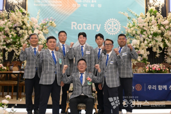 2026-2027년도 놀뫼로타리클럽 임원진