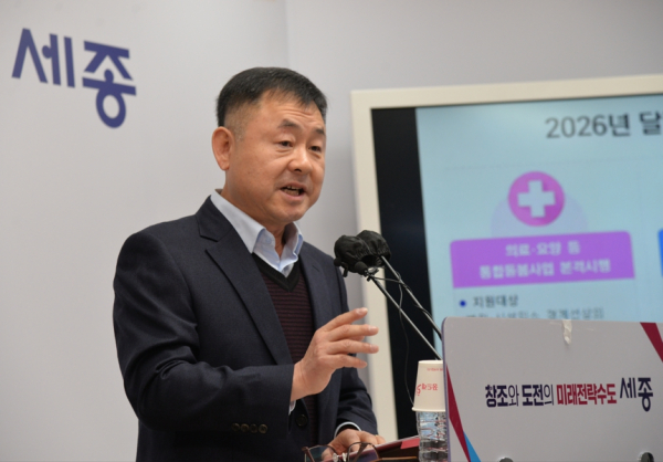 브리핑 하는 김려수 세종시 보건복지국장<br>