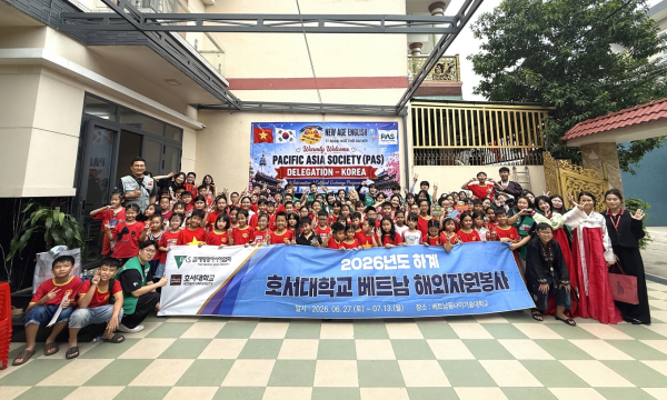 호서대 해외봉사단이 베트남 동나이기술대학교에서 해외자원봉사 활동을 펼쳤다