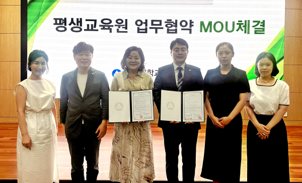 협약 체결 기념사진 (오른쪽부터 3번째, 한국경비협회 동중영 회장/ 4번째 강기정 평생교육 원장)