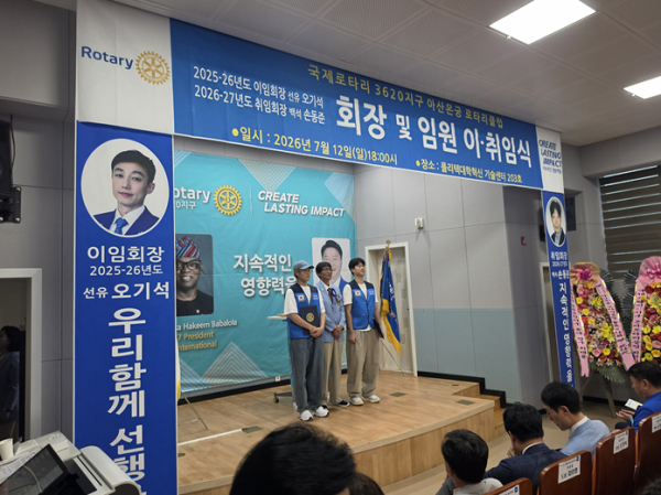 아산온궁 로타리클럽 이취임식서 장학금을 수여받은 반도체장비과 이도훈, 이경건 학생