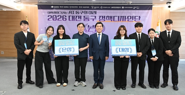 대전보건대학교 참가팀
