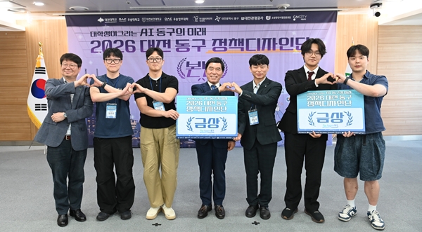 대전대학교 참가팀