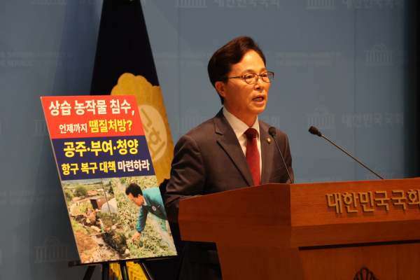 윤용근 국회의원
