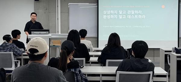 배재대 사진영상 작가 양성