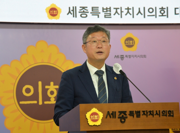 의정브리핑 하는 안신일 세종시의회 의장