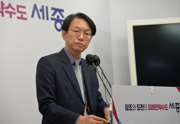 브리핑 하는 이상호 세종시 자치행정국장<br>