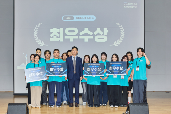 창업동아리 '귀여운 성이의 이야기' 팀이 '제3회 2026 대한민국 학생창업주간' SCOUT LIFE 과정 최우수상을 수상한 후 기념촬영
