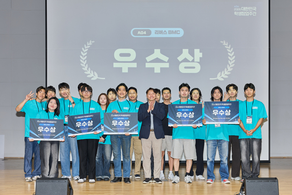 창업동아리 '링커스' 팀이 '제3회 2026 대한민국 학생창업주간' 리버스 BMC 과정 우수상을 수상한 후 기념촬영