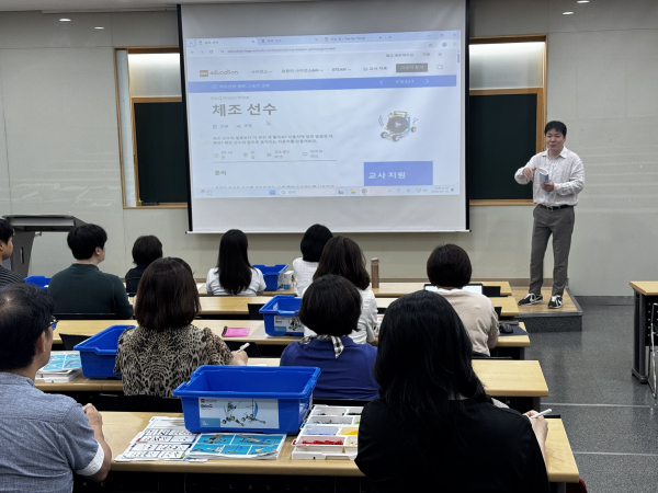 연수 현장 사진(강연자 상명대 경영공학과 교수 유재필)