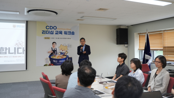 유길상 총장이 교내에서 ‘사람을 깨우는 리더십’을 주제로 특강 진행 모습