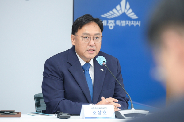 ‘7월 확대간부회의’를 주재하는 조상호 세종시장&nbsp;