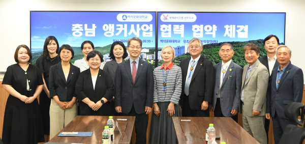 기념 단체사진 (앞줄 왼쪽부터 4번째 문화대 이경직총장, 5번째 정문자 총재)