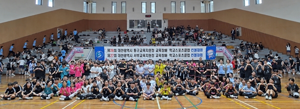 교육장배 학교스포츠클럽 대회. 킨볼 대회 모습