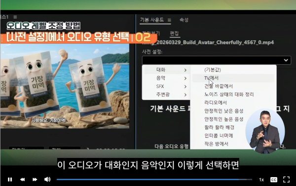 스마트직업훈련플랫폼(STEP)의 AI 실무형 교육과정 화면(광고 콘텐츠 제작과 AI 기반 타겟팅)