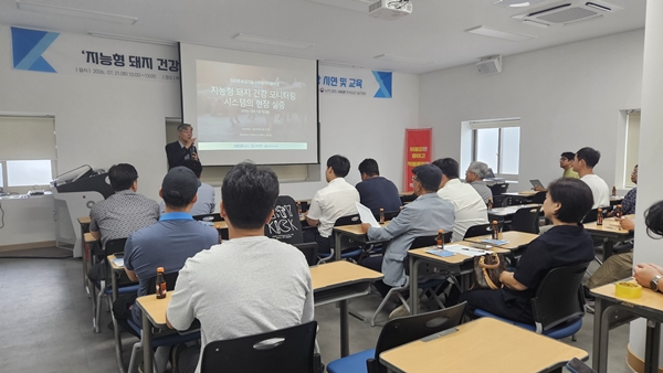 현장 실증 설명회 및 교육