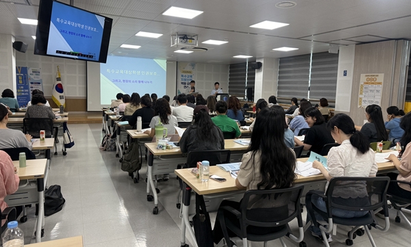 특수교육 지원인력 맞춤형 연수