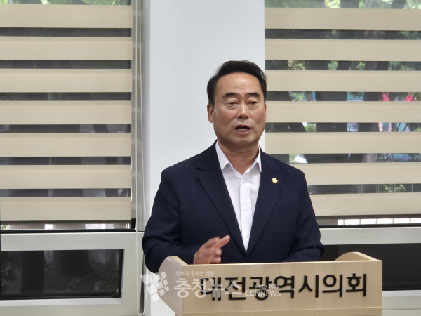 조성칠 대전시의회 의장