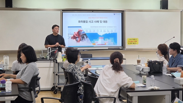 과학실 안전관리 직무연수