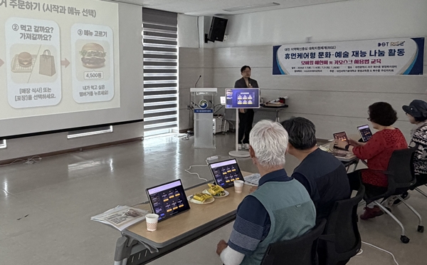 휴먼케어 문화 재능 나눔 활동
