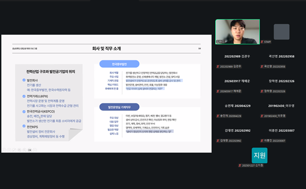 선배의 커리어 리얼토크