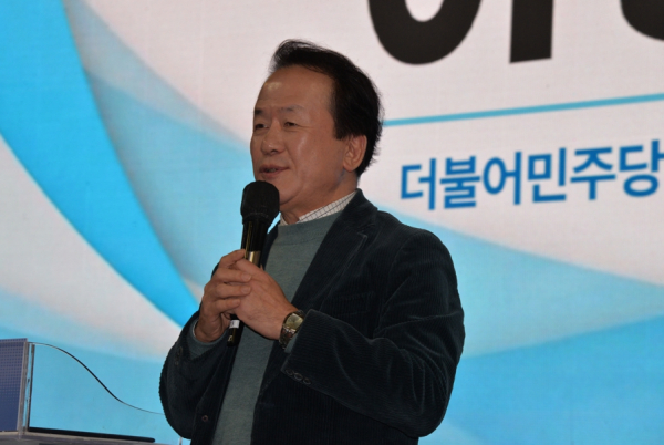 이강진 민주당 당협위원장