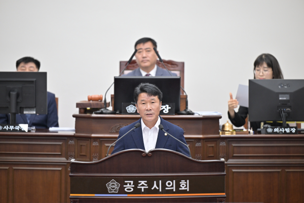 공주시의회 구본길 의원